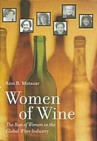 Women of Wine: The Rise of Women in the Global Wine Industry (Hardcover)