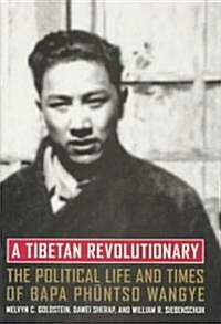A Tibetan Revolutionary (Hardcover)