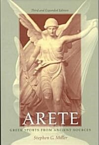 Arete (Paperback, 3rd)