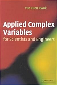 [중고] Applied Complex Variables for Scientists and Engineers (Paperback)