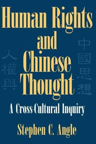 [중고] Human Rights in Chinese Thought : A Cross-Cultural Inquiry (Paperback)