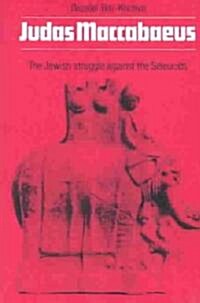 Judas Maccabaeus : The Jewish Struggle Against the Seleucids (Paperback)