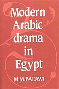 Modern Arabic Drama in Egypt (Paperback, Reissue)