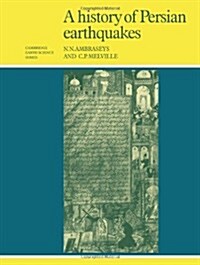 A History of Persian Earthquakes (Paperback)