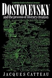 Dostoyevsky and the Process of Literary Creation (Paperback)