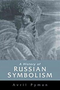 A History of Russian Symbolism (Paperback)