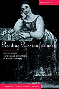 Reading Russian Fortunes : Print Culture, Gender and Divination in Russia from 1765 (Paperback)