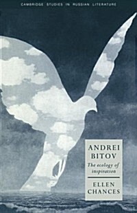 Andrei Bitov : The Ecology of Inspiration (Paperback)