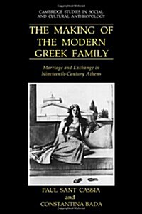 The Making of the Modern Greek Family : Marriage and Exchange in Nineteenth-Century Athens (Paperback)