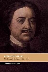 Peter the Great : The Struggle for Power, 1671–1725 (Paperback)