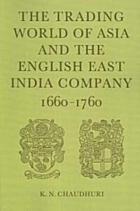 The Trading World of Asia and the English East India Company : 1660-1760 (Paperback)