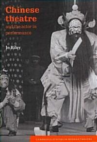 Chinese Theatre and the Actor in Performance (Paperback)