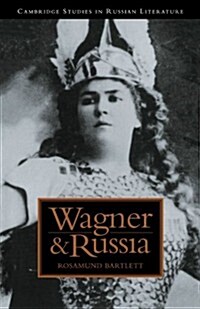 Wagner and Russia (Paperback)