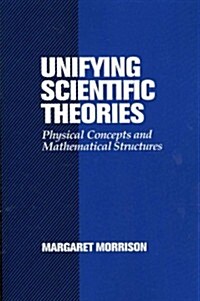 [중고] Unifying Scientific Theories : Physical Concepts and Mathematical Structures (Paperback)