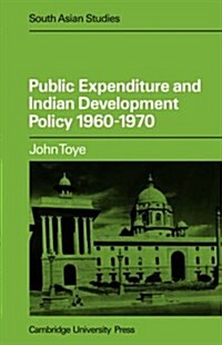 Public Expenditure and Indian Development Policy 1960-70 (Paperback)