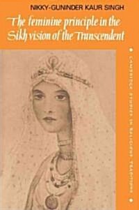 [중고] The Feminine Principle in the Sikh Vision of the Transcendent (Paperback)