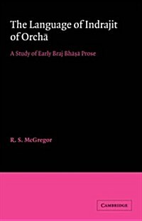 The Language of Indrajit of Orcha : A Study of Early Braj Bhasa Prose (Paperback)