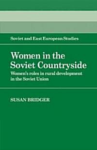 Women in the Soviet Countryside : Womens Roles in Rural Development in the Soviet Union (Paperback)