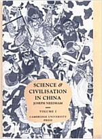 [߰] Science and Civilisation in China: Volume 1, Introductory Orientations (Hardcover)