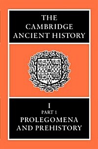 The Cambridge Ancient History (Hardcover, 3 Revised edition)