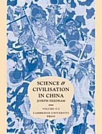 Science and Civilisation in China: Volume 5, Chemistry and Chemical Technology, Part 2, Spagyrical Discovery and Invention: Magisteries of Gold and Im (Hardcover)
