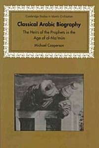 Classical Arabic Biography : The Heirs of the Prophets in the Age of al-Mamun (Paperback)