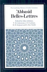 Abbasid Belles Lettres (Paperback)
