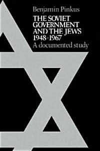 The Soviet Government and the Jews 1948–1967 : A Documented Study (Paperback)