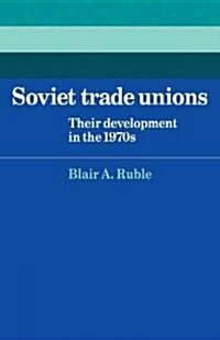 Soviet Trade Unions : Their Development in the 1970s (Paperback)