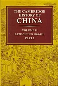 The Cambridge History of China: Volume 11, Late Ching, 1800–1911, Part 2 (Hardcover)