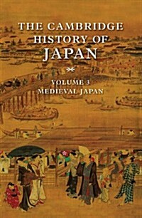 The Cambridge History of Japan (Hardcover)