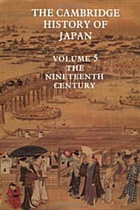 The Cambridge History of Japan (Hardcover)