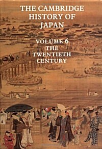 The Cambridge History of Japan (Hardcover)