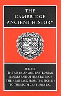 The Cambridge Ancient History (Hardcover, 2 Revised edition)