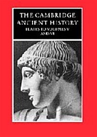 The Cambridge Ancient History : Plates to Volumes 5 and 6 (Hardcover, 2 Revised edition)