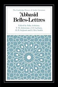 Abbasid Belles Lettres (Hardcover)