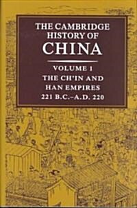[중고] The Cambridge History of China: Volume 1, The Ch‘in and Han Empires, 221 BC–AD 220 (Hardcover)