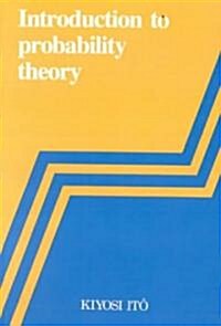 An Introduction to Probability Theory (Paperback)