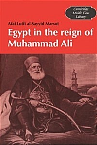Egypt in the Reign of Muhammad Ali (Paperback)