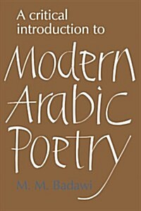 A Critical Introduction to Modern Arabic Poetry (Paperback)