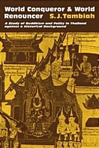 World Conqueror and World Renouncer : A Study of Buddhism and Polity in Thailand against a Historical Background (Paperback)