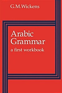 Arabic Grammar : A First Workbook (Paperback)