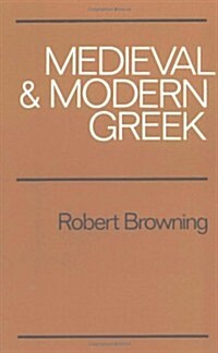 Medieval and Modern Greek (Paperback, 2nd)