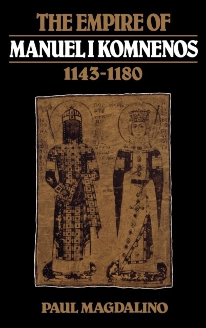 The Empire of Manuel I Komnenos, 1143–1180 (Hardcover)