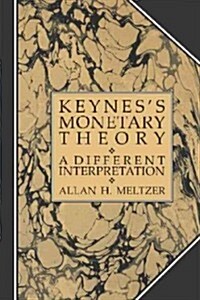 Keyness Monetary Theory : A Different Interpretation (Hardcover)