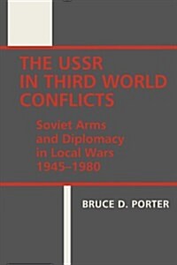 The USSR in Third World Conflicts : Soviet Arms and Diplomacy in Local Wars 1945–1980 (Paperback)