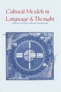 Cultural Models in Language and Thought (Paperback)