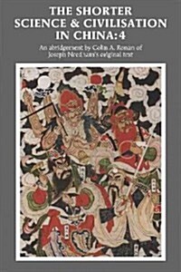 The Shorter Science and Civilisation in China: Volume 4 (Paperback)
