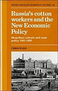 Russias Cotton Workers and the New Economic Policy : Shop-Floor Culture and State Policy, 1921-1929 (Hardcover)