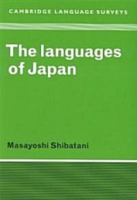 [중고] The Languages of Japan (Paperback)